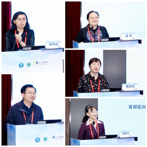 讲者拼图 (1).jpg